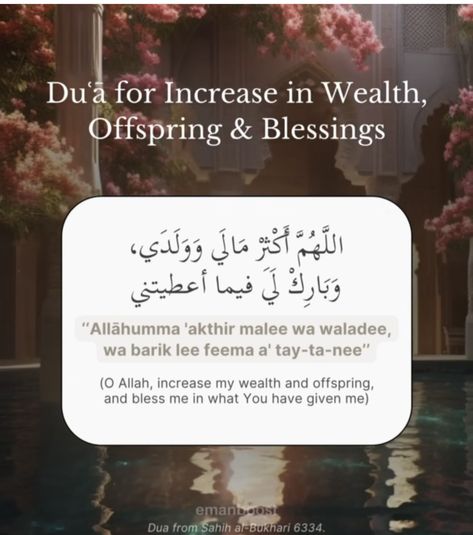 Rizq Dua, Islam Quote, Daily Dua, Quote Islam, Islam Beliefs, Islamic Information, Islamic Reminders, House Property, Quran Quotes Love