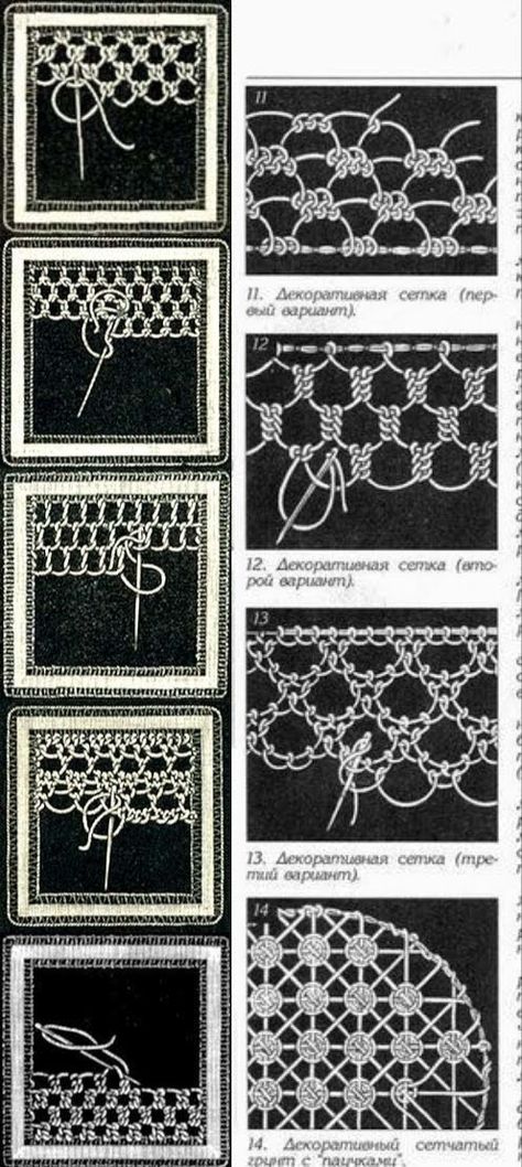 Bobbin Lace Tutorial, Teaching Sewing, Needle Tatting Patterns, Lace Weave, Tatting Tutorial, Lace Diy, Crochet Lace Pattern, Diy Weaving, Point Lace