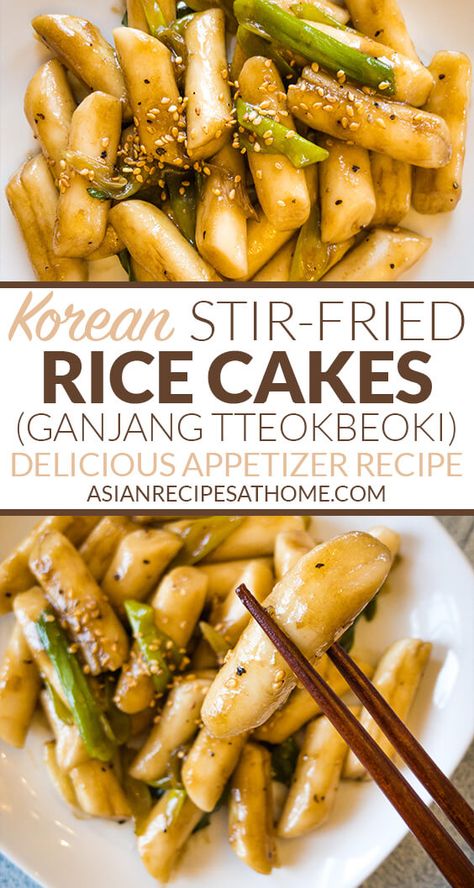 Fried Rice Cakes, Stir Fried Rice, Korean Stir Fry, Tteokbokki Recipe, Koreansk Mat, Easy Korean Recipes, Korean Rice Cake, Rice Cake Recipes, Spicy Appetizers