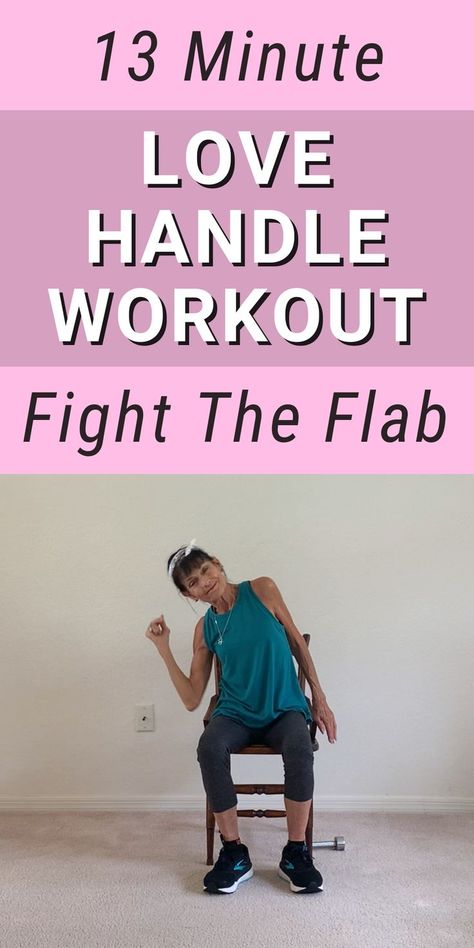 Workout to Fight Muffin Top Best Exercises For Love Handles For Women, Excersise For Love Handles At Home, Exercises For Love Handles Woman, Exercises For Love Handles, Exercise Belly, Exercise Hacks, Thigh Toning Exercises, Beginner Exercises, Chair Exercise