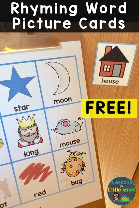 Rhyming Cards Free Printable, Rhyming Picture Cards Free, Preschool Rhymes, Rhyming Word Game, Rhyming Words Activities, Rhyming Games, O Block, Rhyming Pictures, Kindergarten Freebies