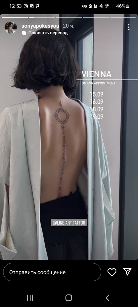 Inspirational Tattoos, Geometric Tattoo, Backless Dress, Tattoos