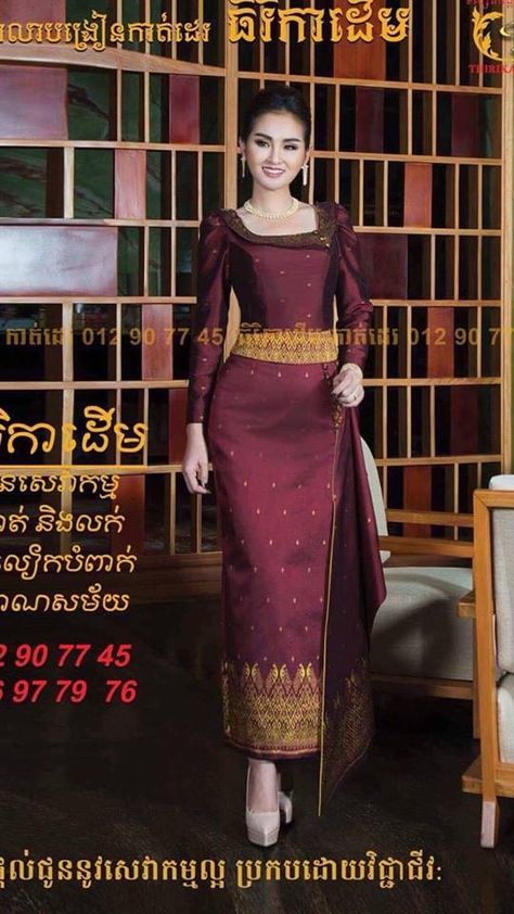 khmer traditional dress Laos Clothing, Cambodian Clothes, Asian Traditional Clothes, Cambodian Dress, Myanmar Clothes, Thai Fashion, Thai Clothes, Dress Pesta, Draping Fashion