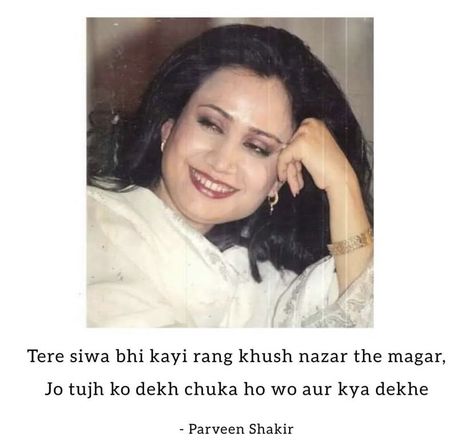 Parvin Shakir Poetry, Shayari On Beautiful Face, Parveen Shakir Poetry Hindi, Jaun Elia Poetry Hindi, Shayari For Her, Ishq Quotes, Parveen Shakir Poetry, Aesthetic Skateboard, Cute Texts For Her