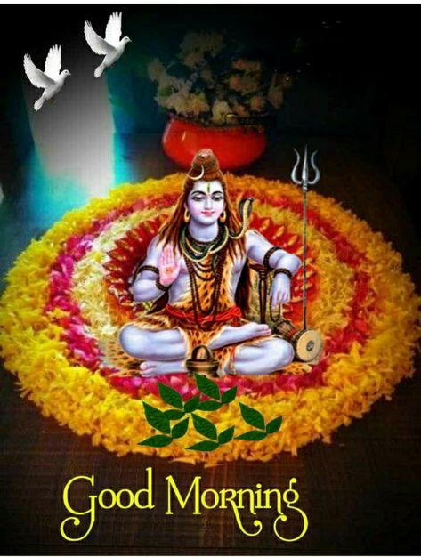 Om Namah Shivay Good Morning, Raksha Bandhan Photos, Good Morning Gif Images, Happy Good Morning Images, Good Morning Msg, Pottery Kit, Good Morning Beautiful Gif, Krishna Flute, Desi Quotes