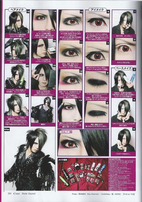 Vkei Makeup Masc, Visual Kei Makeup Eye, Visual Kei Makeup Tutorial, Vkei Makeup, Visual Kei Makeup, Maquillage Goth, Style Council, Scene Makeup, Kei Visual