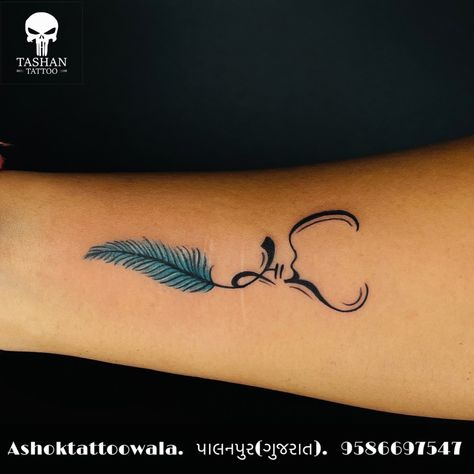 TashanTattoo
AshokTattooWala
S.20. Tirupati plaza
Opp. New bus stand
Near gd modi collage
Palanpur (gujrat)
9586697547
9687533310 Sai Name Tattoo, Name Tattoo Design, Beach Background Images, Name Tattoo Designs, Beach Background, Name Tattoo, Infinity Tattoo, Tattoo Design, Background Images