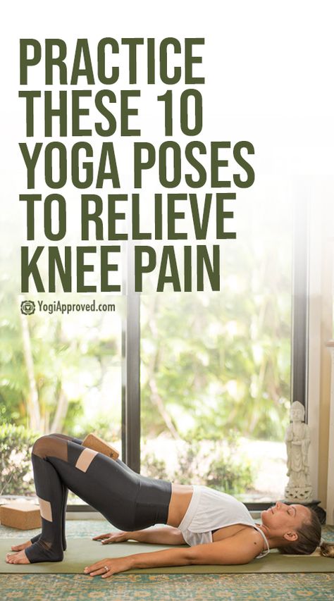 Practice These 10 Yoga Poses to Relieve Knee Pain | YogiApproved.com Yoga For Knees, Inner Knee Pain, 10 Yoga Poses, Knee Strengthening Exercises, How To Strengthen Knees, Knee Pain Exercises, Pain Relief Remedies, Bad Knees, Nerve Pain Relief