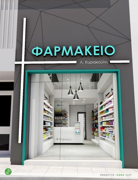 DESAIN INTERIOR APOTEK KECIL MINIMALIS | RAJA RAK INDONESIA | JUAL RAK GONDOLA TOKO MINIMARKET SUPERMARKET - RAK INDOMARET ALFAMART ALFAMIDI Pharmacy Sign Board Design, Pharmacy Store Front Design, Pharmacy Store Design Interiors, Store Counter Design, Pet Store Design, Mobile Shop Design, Pharmacy Decor, Shoe Store Design, Pharmacy Store