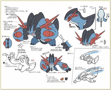 Mr.ace Magnezone Pokemon Art, Pokemon Vmax Art, Manaphy Pokemon Art, Mega Charizard X Pokemon, Ken Sugimori Concept Art, Pokémon Design, Pokemon Concept, Pokemon Mix, Pokemon Lugia