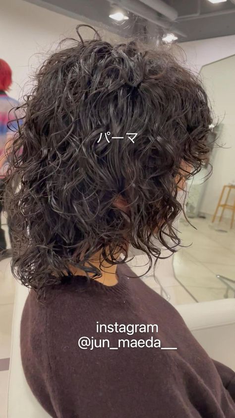 Shag Permed Hair, Curly Hair Choppy Layers, Permed Shag Hairstyles, Wolfcut Curly Hair Short, Curly Hair Short Layers, Wolf Cut Curly Hair Short, Short Wavy Layered Hair, Shag Haircut Curly Hair, Short Curly Layered Hair