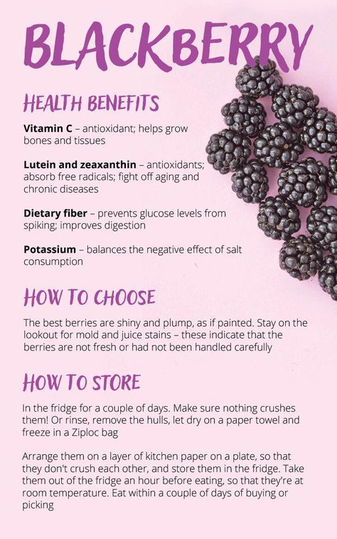 Surfer Diet, Blackberry Health Benefits, Blackberry Benefits, Black Handrail, Food Health Benefits, Baking Soda Beauty Uses, Brown Spots Removal, How To Store, Improve Digestion