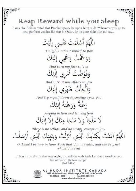 Before Sleeping Duas To Read Before Sleeping, Duas Before Sleeping, Dua Before Sleeping, Prayer Before Sleep, Learning Islam, Short Islamic Quotes, Islam Beliefs, How To Sleep Faster, Pray Quotes