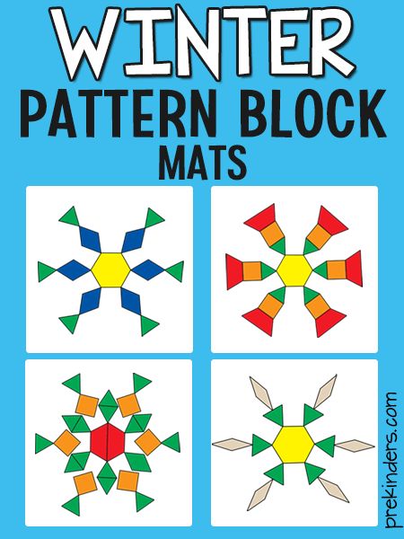 Now that it’s Winter, these Snowflake Pattern Block Mats will be a fun addition to your math center. A reader asked me to make some of these and sent me some photos of snowflake designs she had made with pattern blocks. I took her designs and made them into printable pattern block mats. Since they were complex snowflakes, I also wanted to add some easier snowflake mats for the younger Pattern Block Mats, Pattern Block Templates, Winter Theme Preschool, Winter Unit, Winter Activities Preschool, Snow Theme, Winter Classroom, Winter Kindergarten, Winter Preschool