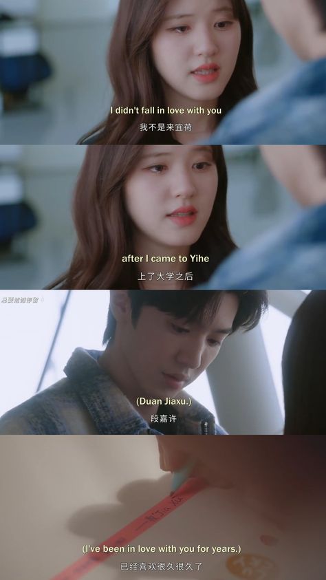 Hidden Love Aesthetic Quotes, Hidden Love Chinese Drama Quotes, Hidden Love Chinese Drama Wallpaper, Hidden Love Quotes, Hidden Love Chinese Drama, Duan Jiaxu, Sang Zhi, Bond Quotes, Paragraphs For Him