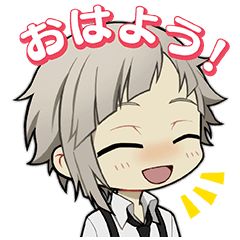 Mayoi Inu Kaikitan, Empty Book, Bongou Stray Dogs, Stray Dogs Anime, Line Sticker, Anime Stickers, Line Store, Stray Dogs, Bungo Stray Dogs