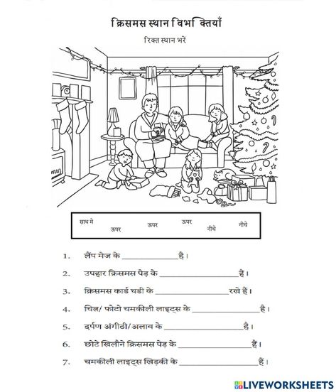 Picture Composition In Hindi, Comment Reply Ideas, Class 4 Hindi Worksheet, Youtube Description Ideas, Reply Ideas, Prep Class Hindi Worksheet, Class Lkg Hindi Worksheet, Visheshan Worksheet In Hindi Class 4, Hindi Vyakaran Worksheet Class 3