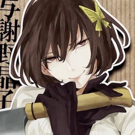 yosano akiko icon All The Things She Said, Yosano Akiko, Yumeno Kyūsaku, 5 Anime, Im Going Crazy, Bongou Stray Dogs, Manga Characters, Anime Stuff, She Said