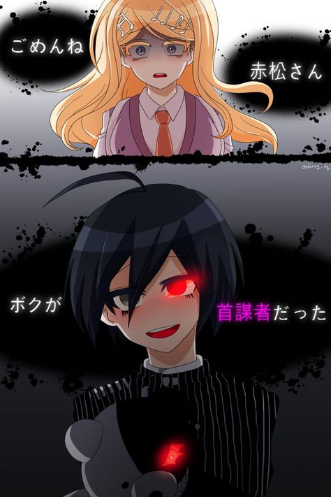 Mastermind Makoto, Kaede X Shuichi, Shuichi X Kaede, Mastermind Shuichi, Pregame Shuichi, Danganronpa Anime, Kubz Scouts, Danganronpa Fanart, Kaede Akamatsu