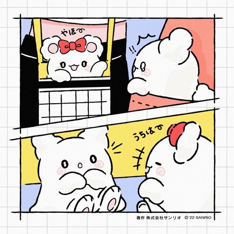 Hanamaruobake | Hello Kitty Wiki | Fandom Sanrio Showbyrock, Marumaru Sanrio, Hello Kitty And Batzmaru, Hanamaruobake Sanrio, Sanrio Marumofubiyori, Sanrio Art, Red Pencil, White Ghost, Japanese Names