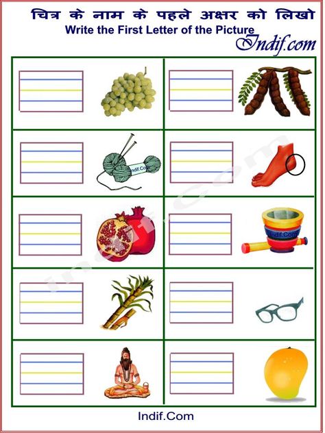 Hindi vowels Worksheet Hindi Worksheet For Nursery, Hindi Worksheet For Lkg, Kg Worksheets, Hindi Lessons, Lkg Worksheets, अंग्रेजी व्याकरण, Nursery Worksheets, Hindi Alphabet, Vowel Worksheets