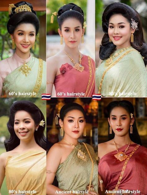 Various hairstyles for Thai traditional dress // Credit: Art Wiwat, Thai Culture to the World Thai Hairstyle, 80's Hairstyles, Traditional Hairstyles, Angled Hair, 80's Hairstyle, Thai Dresses, Asian Hairstyles, Hair Asian, Different Eras