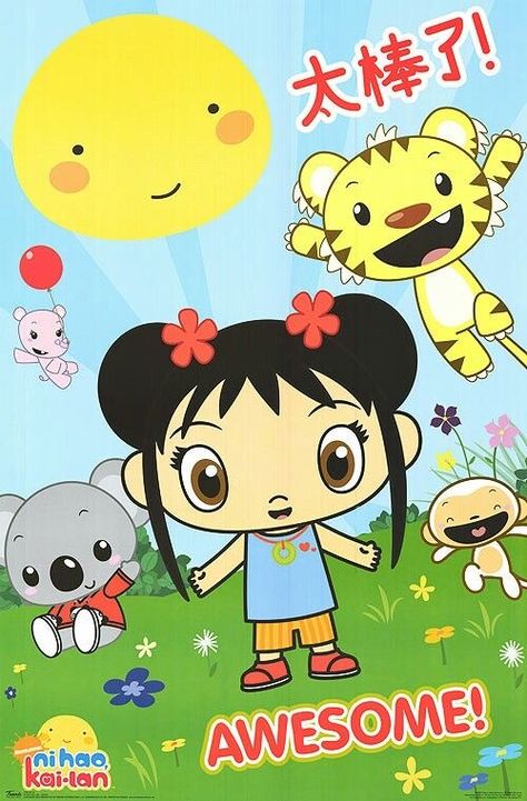 Ni How Kai Lan, Ni Hao Kai Lan Wallpaper, No Hao Kai Lan, Ni Hao Kai Lan Aesthetic, Ni Hao Kai Lan, Childhood Shows, Old Kids Shows, Kai Lan, Old Cartoon Shows