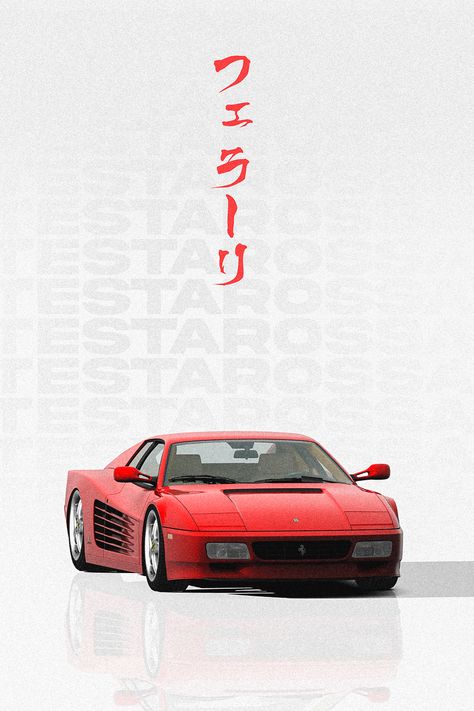 Japanese modern poster of a red Ferrari Testarossa (512TR) with japanese characters meaning "FERRARI". Japanese Poster Wallpaper, Race Wallpaper, Ferrari 512 Tr, Car Names, Sports Cars Ferrari, Red Ferrari, Chinese Car, Chinese Aesthetic, Ferrari Testarossa