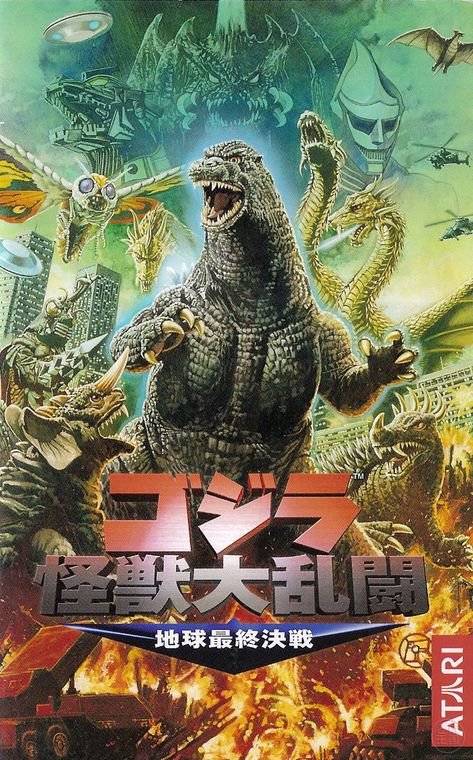 Kaiju Drawing, Godzilla Poster, Godzilla Japanese, Godzilla And King Kong, Mecha Godzilla, Godzilla 2, Japanese Films, Kong Skull Island, Godzilla 2014