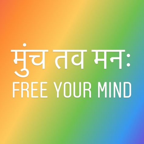 Free Your Mind  #sanskrit #shlokas #sayings #fact Free Your Mind Tattoo, Sanskrit Sayings, Sanskrit Learning, Spiritual Stories, Sanskrit Tattoo, Geeta Quotes, Sanskrit Language, Sanskrit Mantra, Sanskrit Quotes