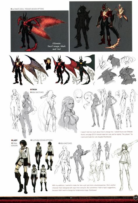 Dmc 5 Concept Art, Dmc Concept Art, Concept Sheet, Holy Art, Artist Tutorials, Dante Devil May Cry, Capcom Art, Dmc 5, Anatomy Reference