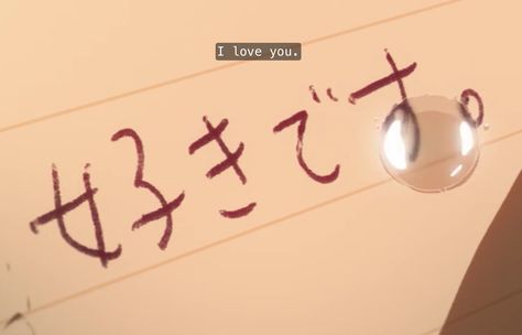 Kaori's letter. 💖 April Quotes, April Art, Your Lie In April, Anime Reviews, Anime Gifs, You Lied, Anime Life, Non Fiction, Anime Quotes