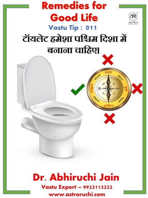 Vastu Remedies ; Vastu Tips ; Vastu of Toilet Vastu Sastra, Vastu Remedies, Romantic Images With Quotes, Wealthy Life, Devotional Topics, Vastu House, Indian House, Indian House Plans, Vastu Tips