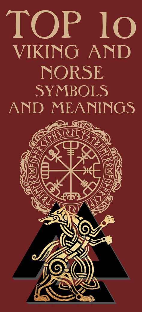 Loki Symbol Norse Mythology, Vegvisir Meaning, Viking Symbols And Meanings Tattoo, Fenrir Symbol, Norse Mythology Symbols, Loki Symbol, Thor Asgard, Viking Symbols And Meanings, Symbol Meanings