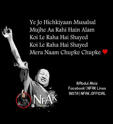 Nfak Quotes, Queen Quotes Funny, Ae Dil, Poetry Ghalib, Urdu Poetry Ghalib, Nfak Lines, Baby Cartoon Drawing, Poetry Photos, Relationships Goals