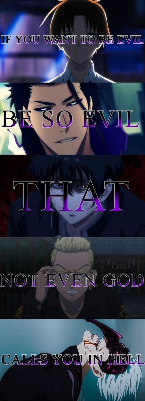 Evil Anime Characters, Anime Quotes About Life, Tomodachi Game, Skull Quote, Aizen Sosuke, Anime Love Quotes, Villain Quote, Epic Quotes, Manga Quotes