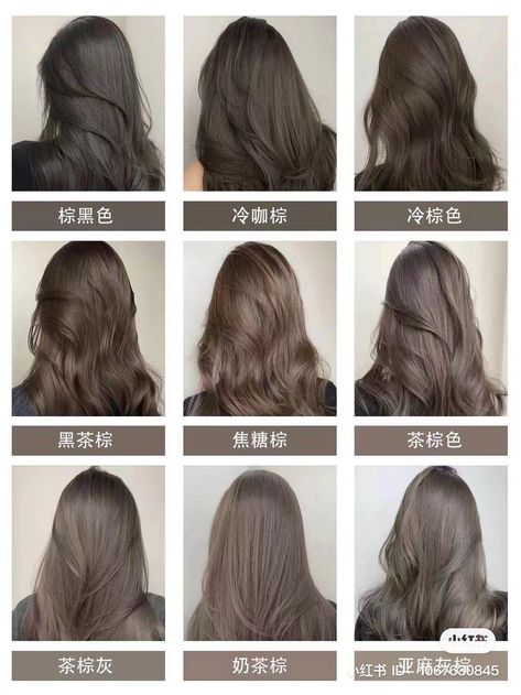 Summer Brown Hair, Haircolor Ideas, Dark Chocolate Brown Hair, Korean Hair Color, Brown Hair Inspo, Oval Face Haircuts, Shirt Hair, Hair Stylies, Alternative Hair