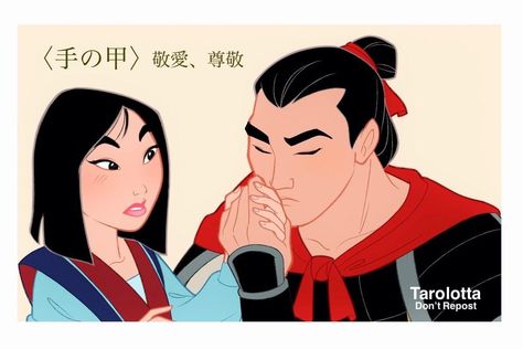 Disney Movie Art, Hua Mulan, Punk Disney, Mulan Disney, Funny Disney Jokes, Disney Nerd, Princess Pictures, Childhood Movies, Beautiful Art Pictures