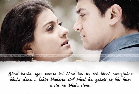 Shayari #fanaa Fanaa Movie Shayari, Fanaa Movie, Fanaa Film, Bollywood Aesthetic, 90s Bollywood Aesthetic, Movie Dialogues, Bollywood Quotes, 90s Bollywood, Oldies But Goodies