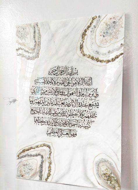 Resin Arabic Calligraphy, Resin Calligraphy Art, Arabic Artwork, Calligraphy Home Decor, Arabic Calligraphy Wall Art, Diy Resin Gifts, Resin Art Canvas, Diy Resin Crystals, Resin Geode