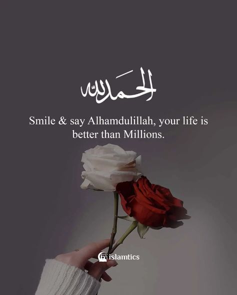 Alhamdulillah Quotes, Quotes In English, Subscribe My Youtube Channel, Islamic Video, Alhamdulillah, My Youtube Channel, Life Is, Allah, Quotes