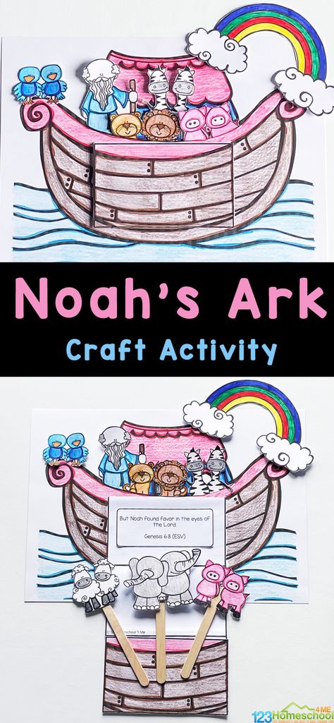 Noah's Ark Activities For Kids, Noah's Ark Craft Preschool, Noah Ark Craft, Noah's Ark Craft, Noahs Ark Preschool, Noahs Ark Activities, Noahs Ark Craft, Ark Craft, Noah's Ark Bible