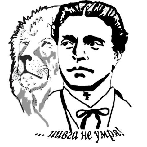 Vasil Levski | Art drawings simple, Drawings, Cool drawings Vasil Levski Art, Vasil Levski Drawing, Vasil Levski, Small Dope Tattoos, Bulgarian Flag, Liverpool Fc Logo, Face Art Drawing, Handmade Bookmarks Diy, Graphic Shirt Design