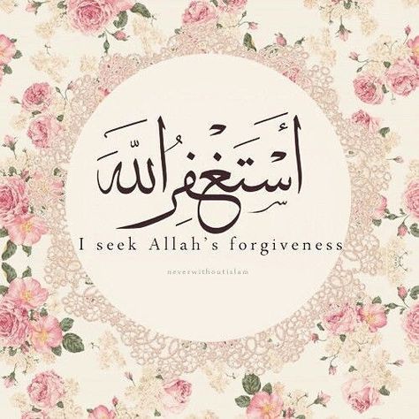 Photo | via Tumblr bit.ly/1P8nWJb | vmwabe | Flickr Arabic Quote, Arabic Calligraphy, Calligraphy, Flowers, Pink