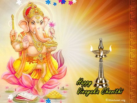 Ganesh Chaturthi Gif, Vinayaka Chathurthi, Happy Ganesh Chaturthi Wishes, Vinayaka Chavithi, Ganesh Puja, Ganesh Chaturthi Images, Happy Ganesh, Gif Images, Lord Ganesha Paintings