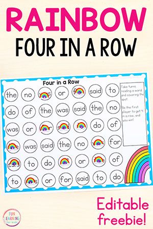 75+ Free Sight Word Activities March Sight Word Activities, Spring Sight Word Activities, Free Sight Word Activities, Spelling Word Practice, Kindergarten Spring, Fun Worksheets For Kids, Tpt Ideas, Rainbow Words, Rainbow Activities