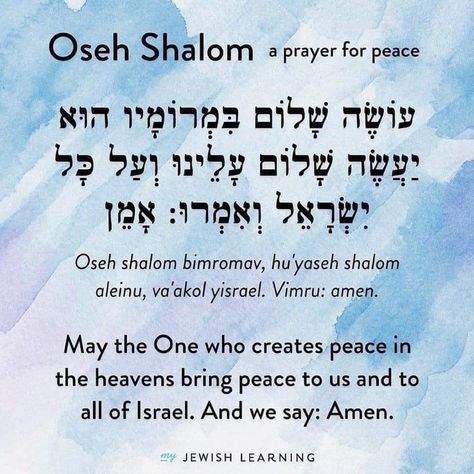 Shabbat Prayers, Jewish Stuff, Torah Study, Messianic Judaism, Hebrew Prayers, Jewish Learning, English To Hebrew, Hebrew Lessons, Jewish Humor