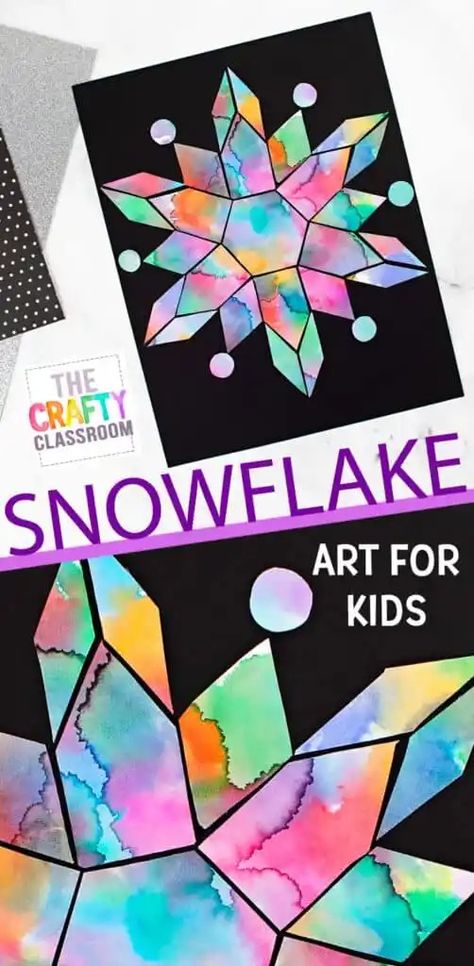 Looking for some more fun winter art activities for kids? This DIY Snowflake Art Project is a terrific craft for kids to enjoy creating and makes a beautiful keepsake or awesome gifts for loved ones. #craftyclassroom #artprojects #winter #christmas #watercolors #confetti #snowflake 3d Winter Scene Paper Craft, 2024 Art For Kids, Winter Crafts For Kindergarten Classroom, Christmas Crafts For Elementary Students, Winter Art Lessons For Middle School, Winter Art Activities For Kids, Pre K Art Activities, Winter Art Activities, Snowflake Art Project