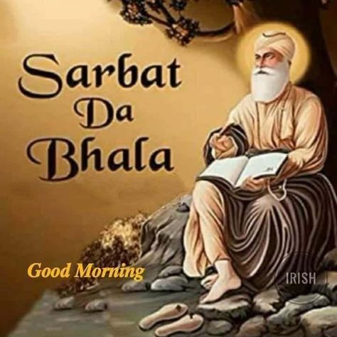 Punjabi Good Morning Images, Angels Drawing Beautiful, Angels Drawing, Drawing Beautiful, Womens Pants Design, Good Morning Nature, Morning Nature, Angel Drawing, Good Morning Wishes Quotes