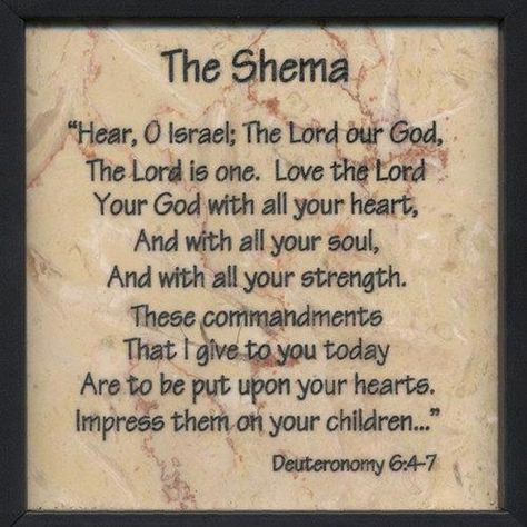 / The Shema, Jewish Beliefs, English Prayer, Hebrew Prayers, Hebrew Roots, Hebrew Language, Learn Hebrew, Hebrew Words, Bible Facts